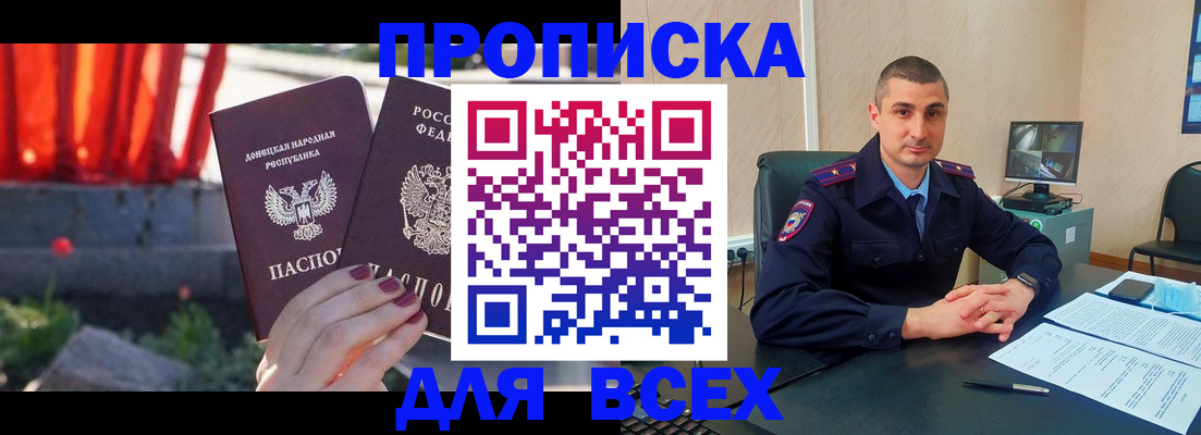 регистрация в Забайкальском крае